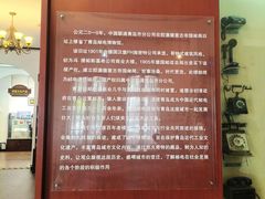-青岛邮电博物馆