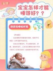 -明昇月子中心(番禺万达广场店)