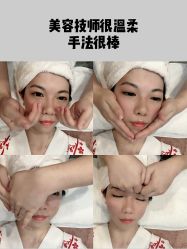 -SEAS小顏·日本小颜整骨美容サロン