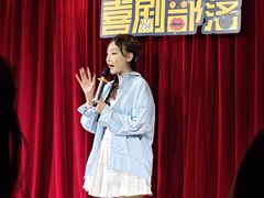 -喜剧部落脱口秀(三里屯店)
