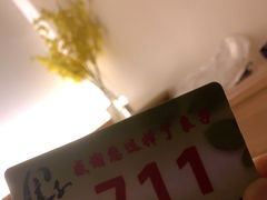 -良子足疗按摩