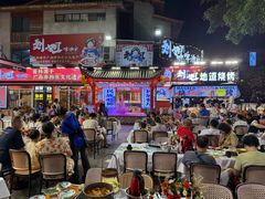 -刘姐啤酒鱼民族演艺餐厅(西街总店)