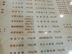 菜单-九大簋家宴(北京路店)