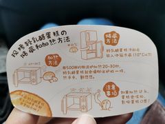 -西村叔叔的店(黄岛青医附院店)