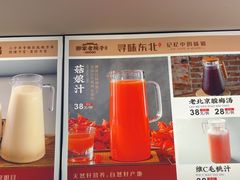 -那家老院子东北菜·饺子·小鸡炖蘑菇(艳华街店)