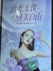 点击看大图 -深圳美莱医疗美容医院