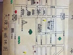 -六阅·福十 FORTEN 海景咖啡西餐厅(双廊古镇店)