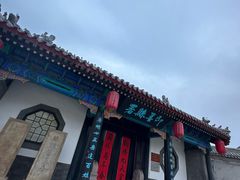 -即墨古城
