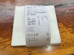 -二哥米线 丽江店