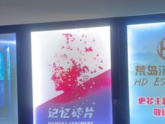 -荒岛实景沉浸密室(江汉路1店)
