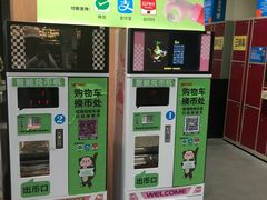 -旺豪超市(胜利购物广场店)