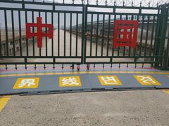 -图们国门景区