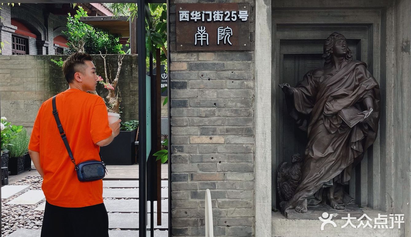 成都有家教堂里的咖啡店