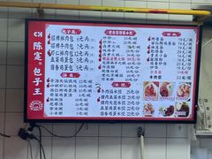 -陈寔包子王·卤煮小肠·京味小吃(龙潭店)