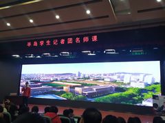 -山东省青岛第二中学(江西路分校)