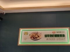 -绿草地·湘菜(芙蓉天街店)