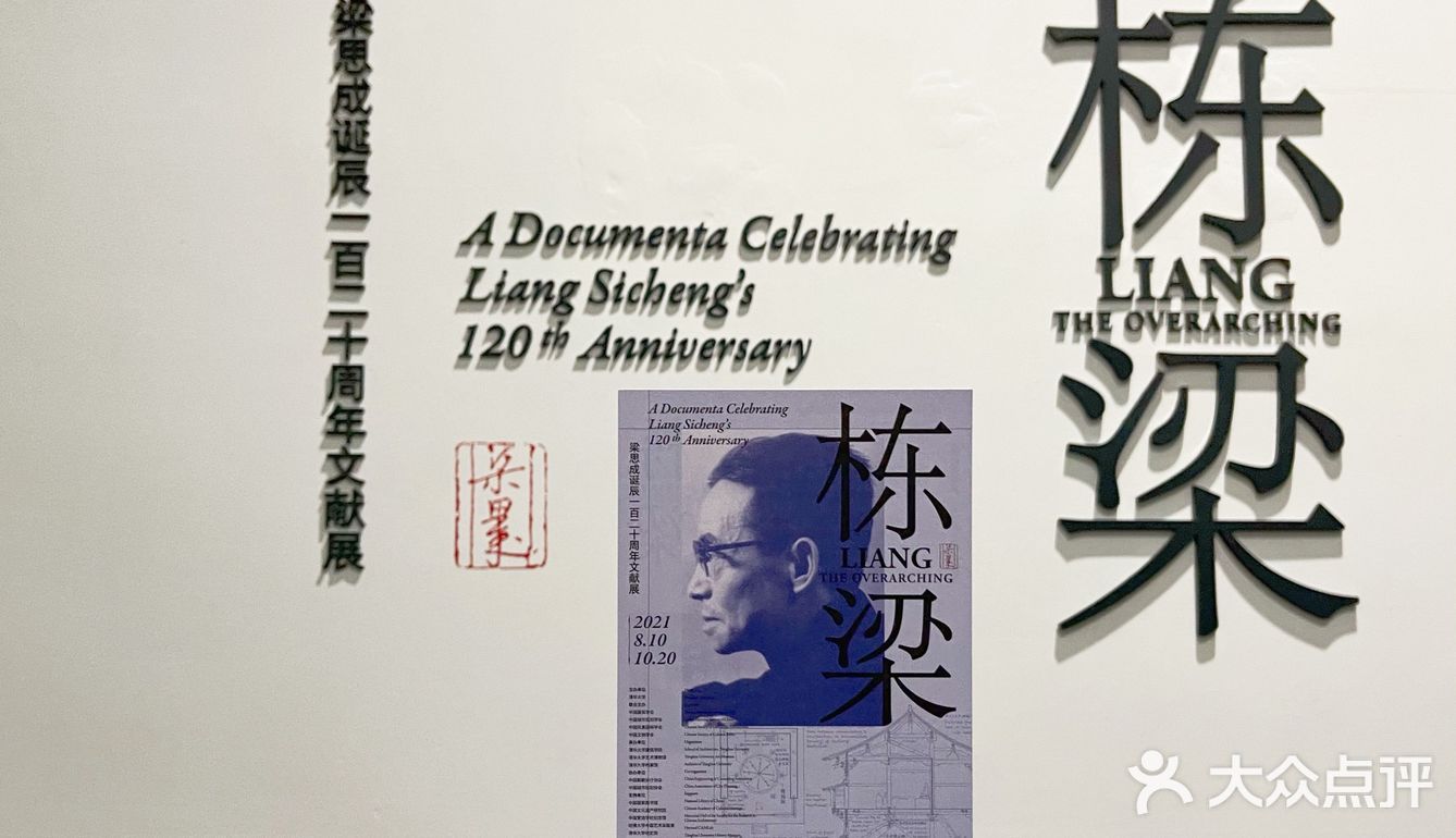 周末遇上坏天气，博物馆里学习去