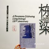 周末遇上坏天气，博物馆里学习去