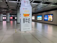 -首义路(地铁站)