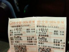 -中影国际影城(九江花园城CINITY LED店)