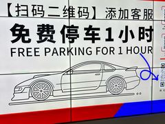 -闽龙广场