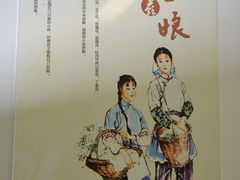 -苏州吴中太湖旅游区