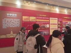 -哈尔滨工业大学-博物馆