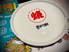 -烧江南烤肉(长春摩天活力城店)