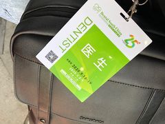 -广交会威斯汀酒店