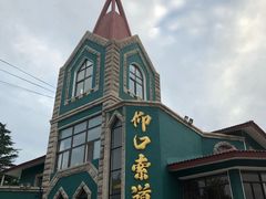 -崂山仰口游览区