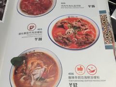 菜单-美奈小馆·越南料理(中航城君尚购物中心店)