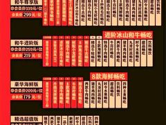 -牛New寿喜烧(闵行龙湖天街店)
