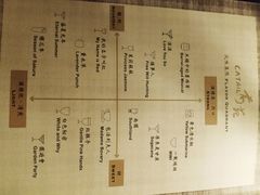 -Catail前苑(前门大街店)