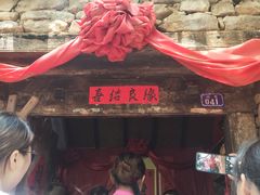 -竹泉村旅游度假区
