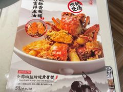 -避风塘(江南环球港店)