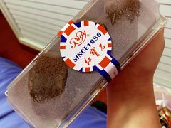 -红宝石·鲜奶小方(莘庄龙之梦店)