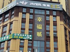 -彪彪烧鸭店(总店)