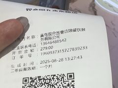 -双合园·海鲜水饺青岛菜(九水东路店)