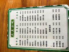 -三点小吃(山大店)