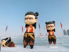 -沈阳奥体冰雪嘉年华