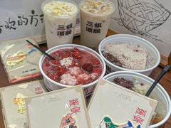 -三姐酒酿(老门东店)