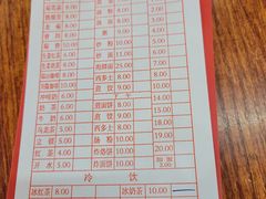 -恒兴发茶店(水巷口店)