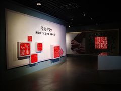 -汉景帝阳陵博物院