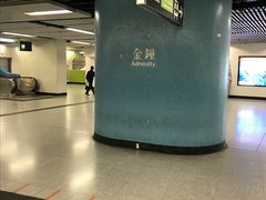 -港铁金钟站