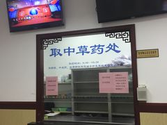 -上海市中医医院(石门路院区)