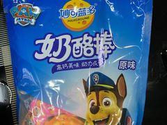 -盒马鲜生(金桥国际广场店)