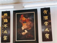 -文记壹心鸡(宝华路店)