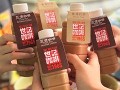 -世记咖啡(氹仔外卖店)