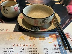 -长安·大茶饭