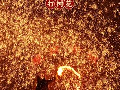 -暖泉古镇